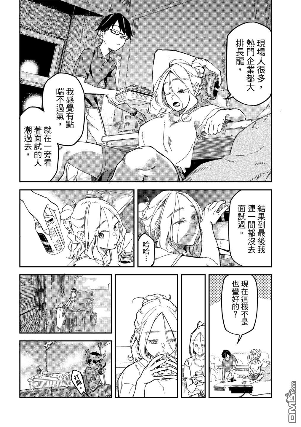 第37页