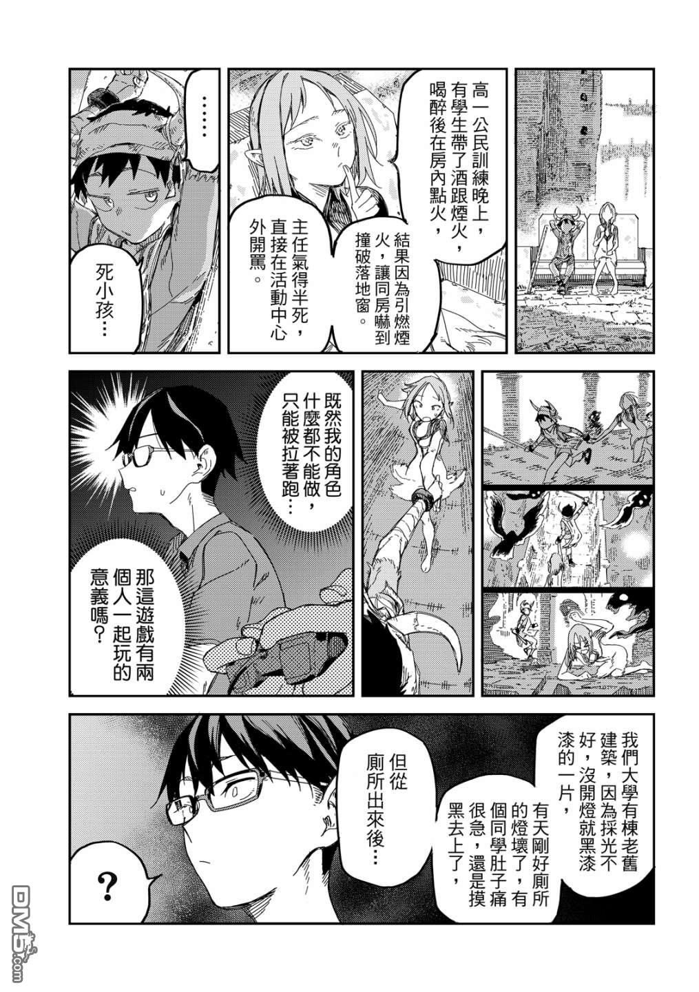 第38页