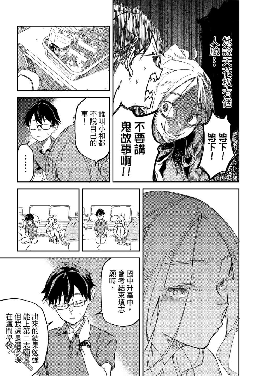 第39页