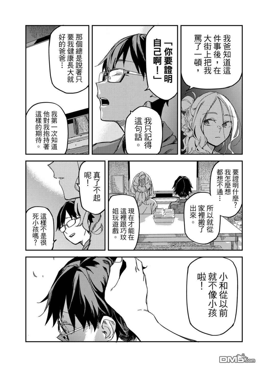 第40页