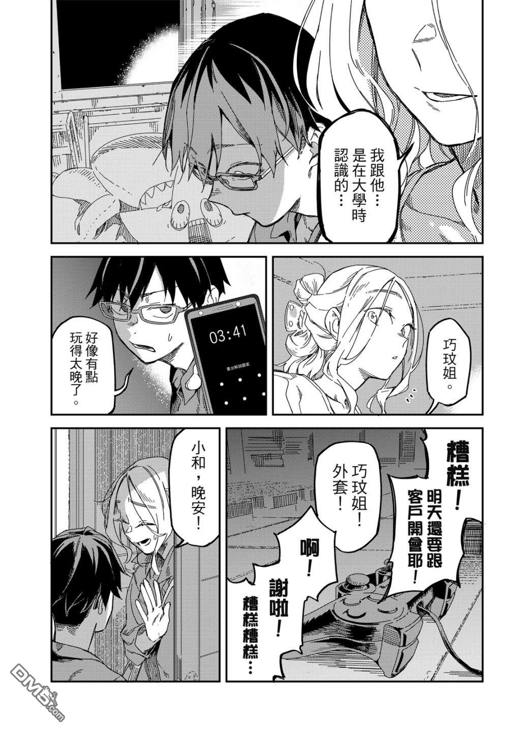 第42页
