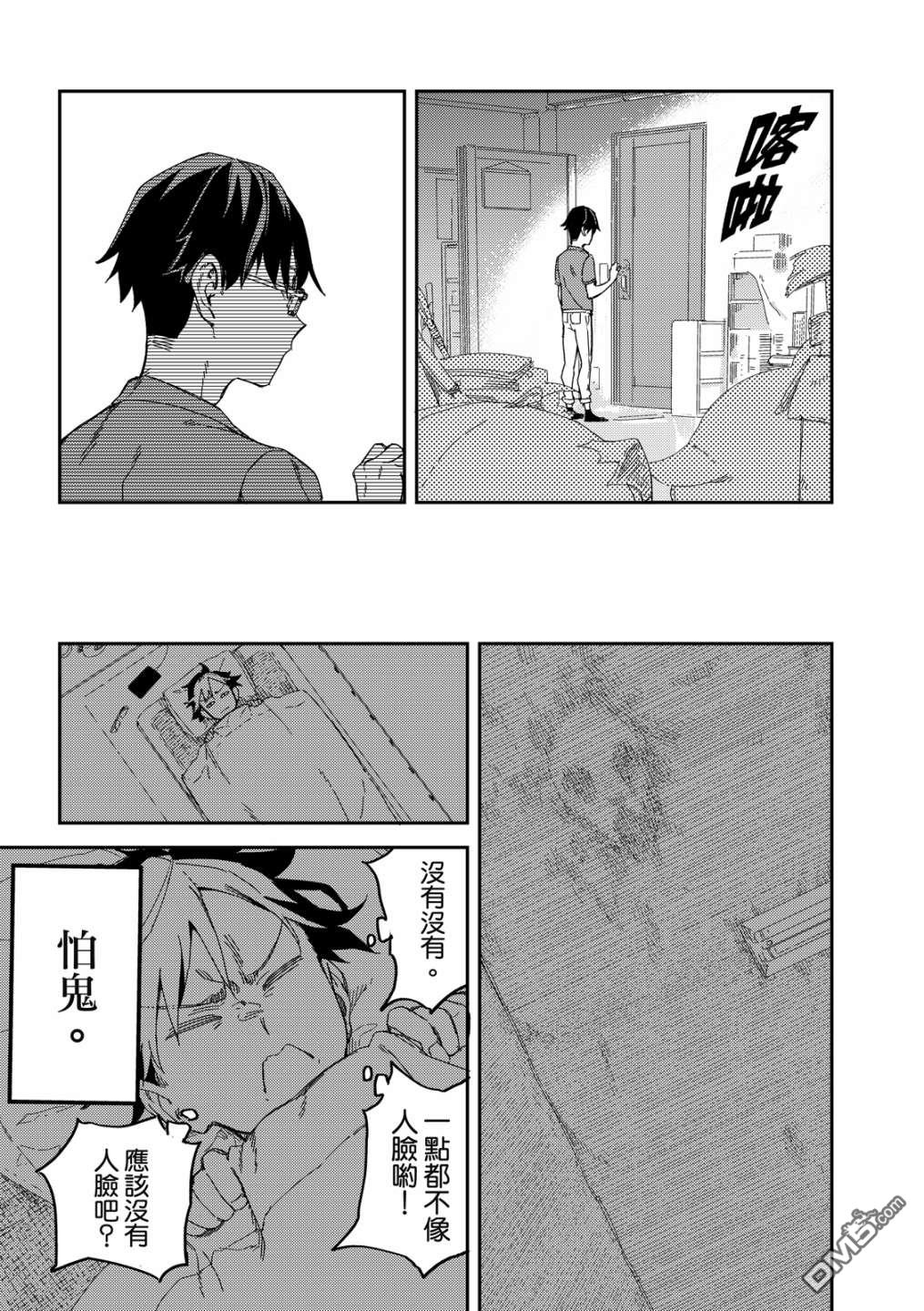 第43页