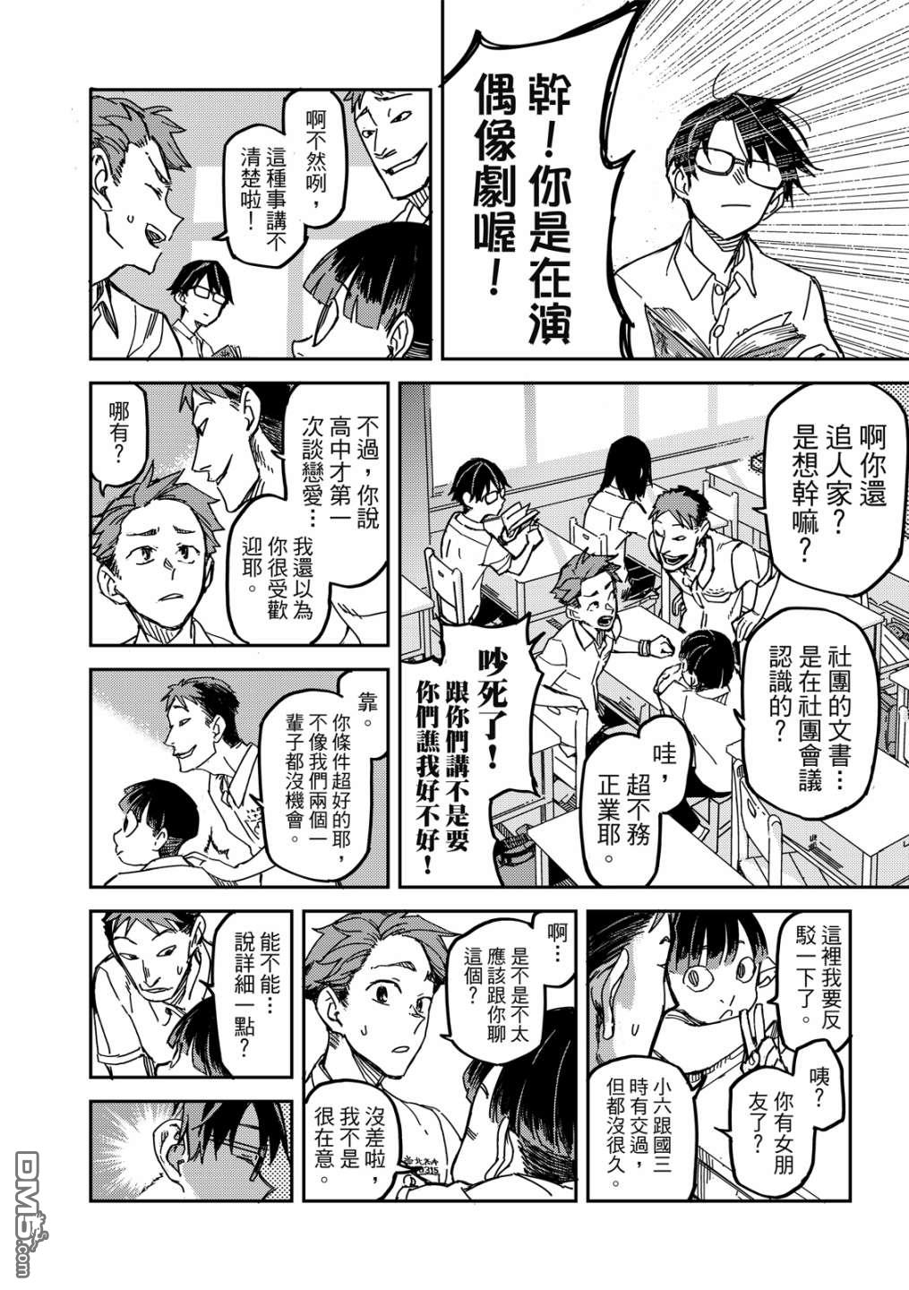 第46页