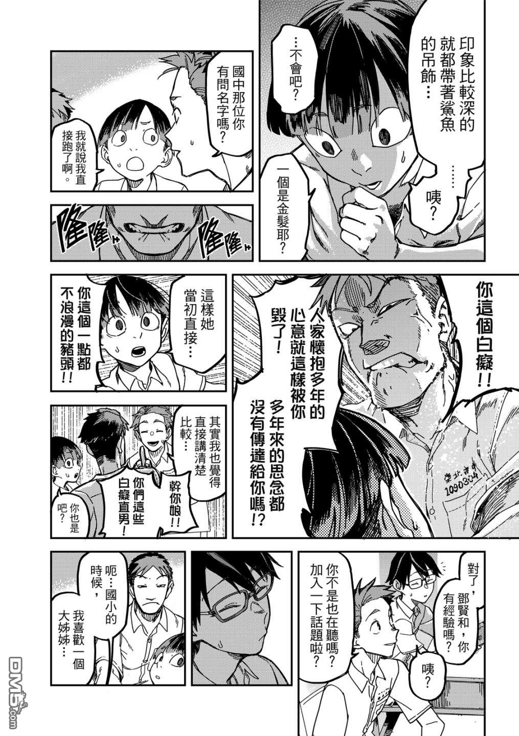 第48页