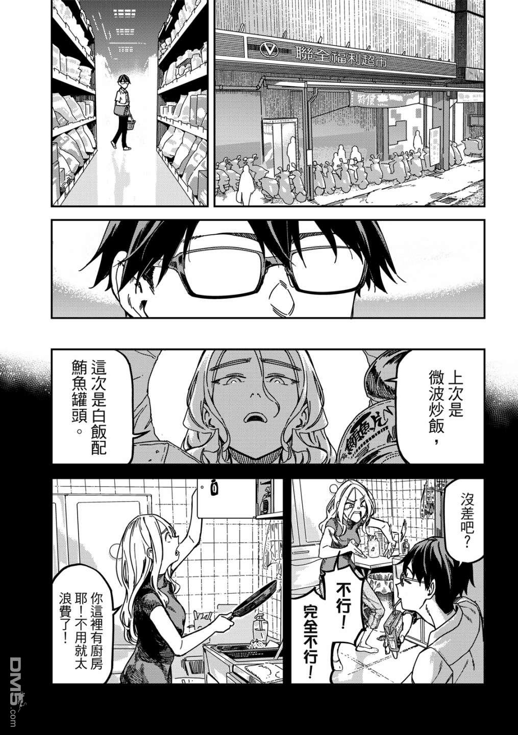 第50页