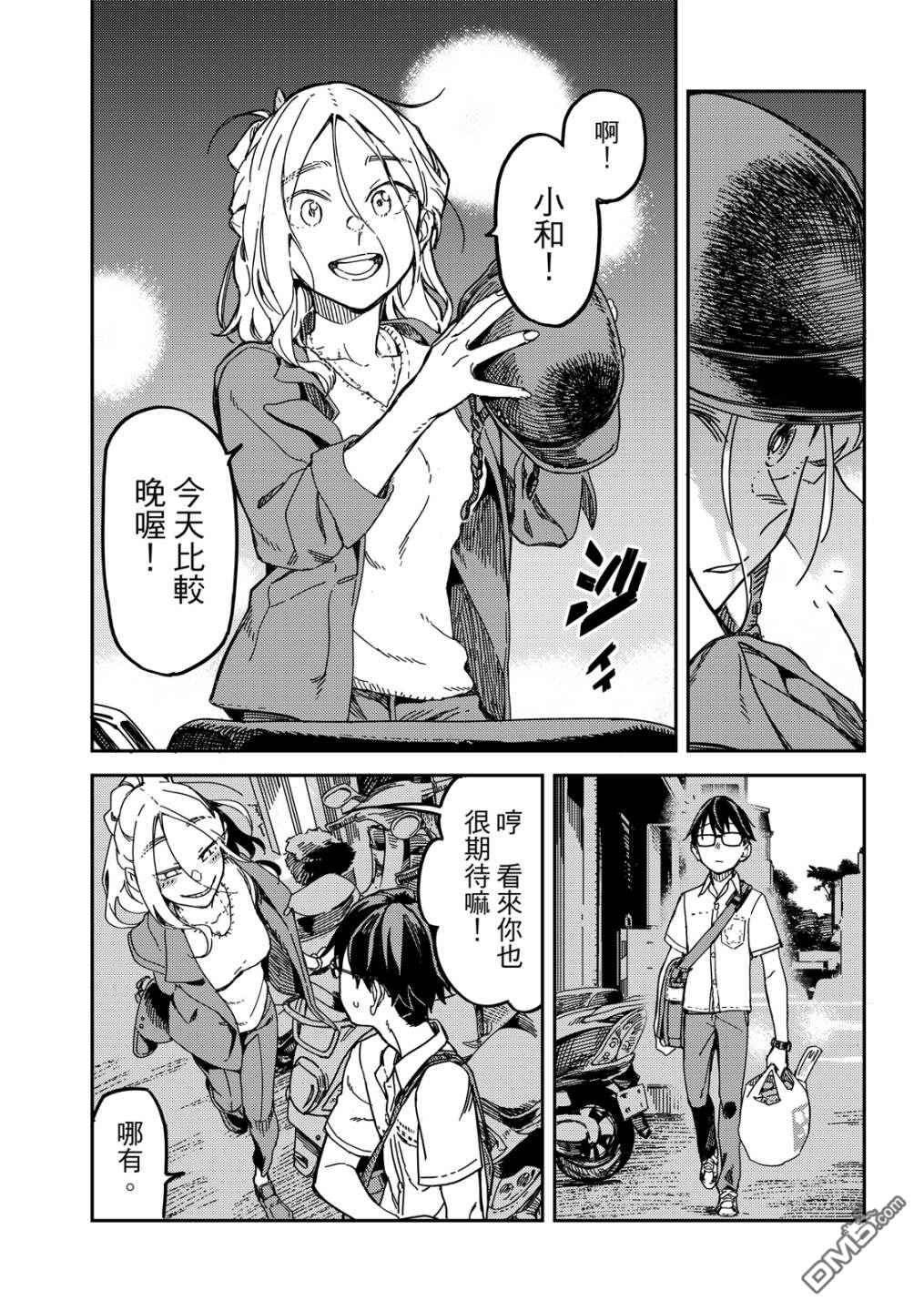 第54页