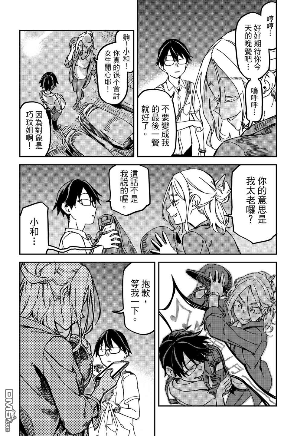 第55页