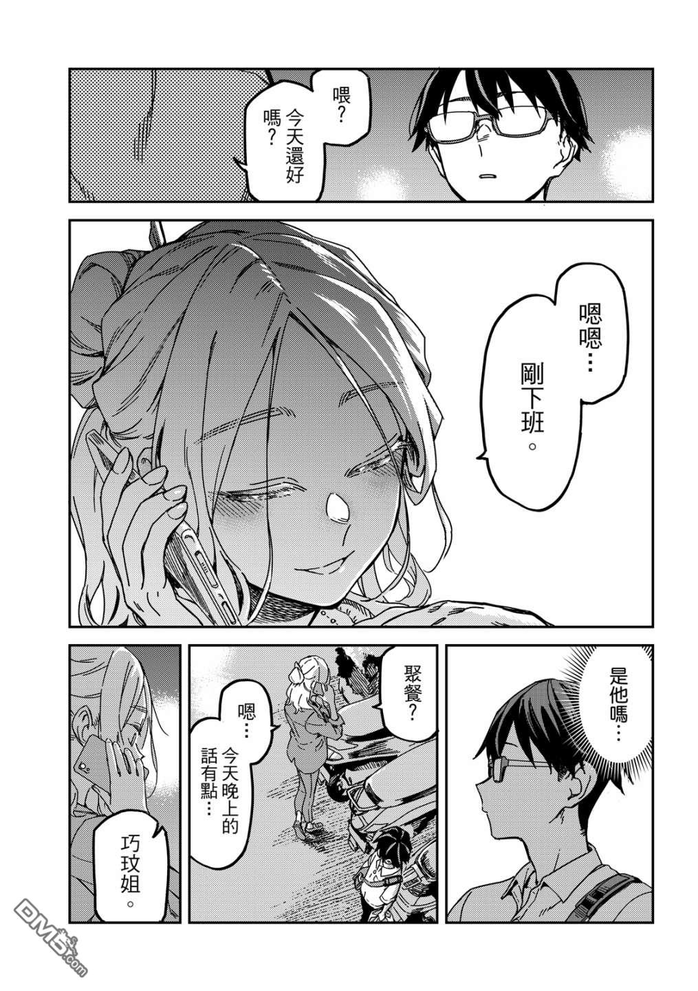 第56页
