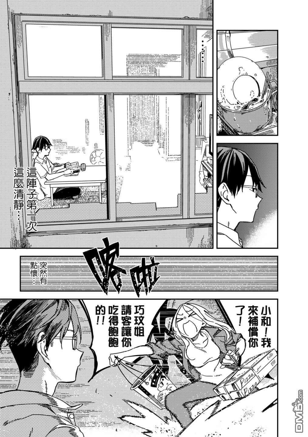 第59页