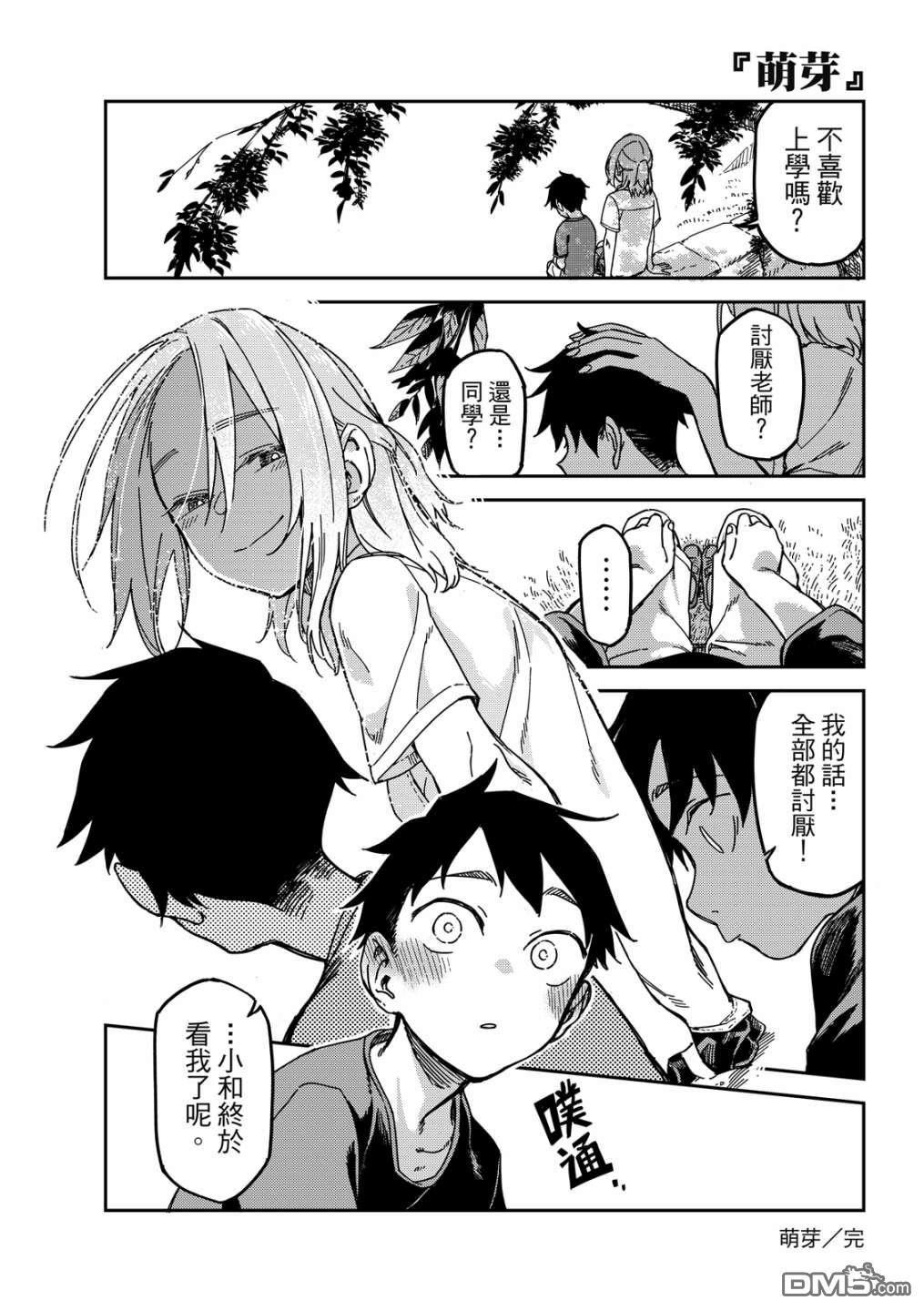 第60页