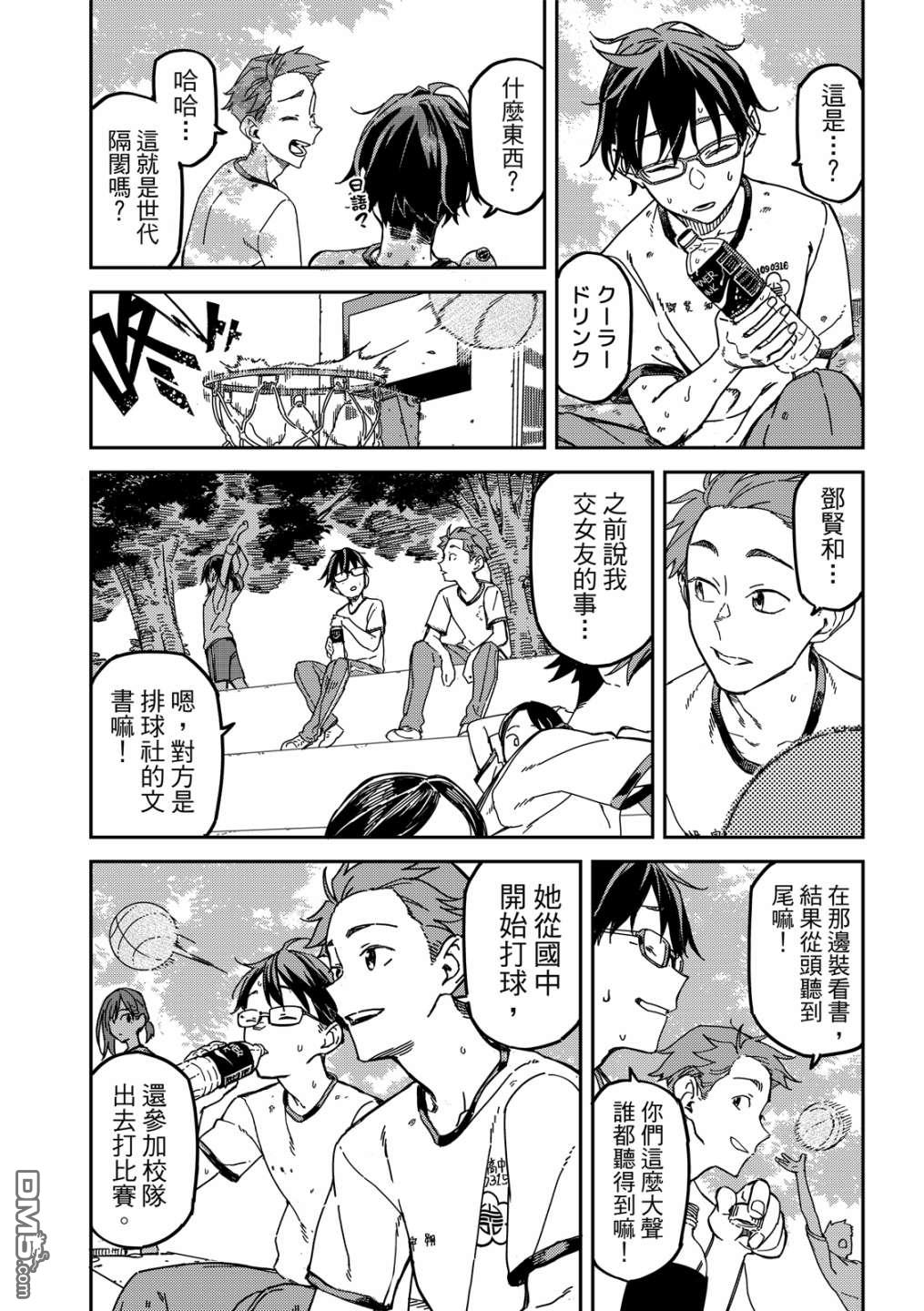 第62页