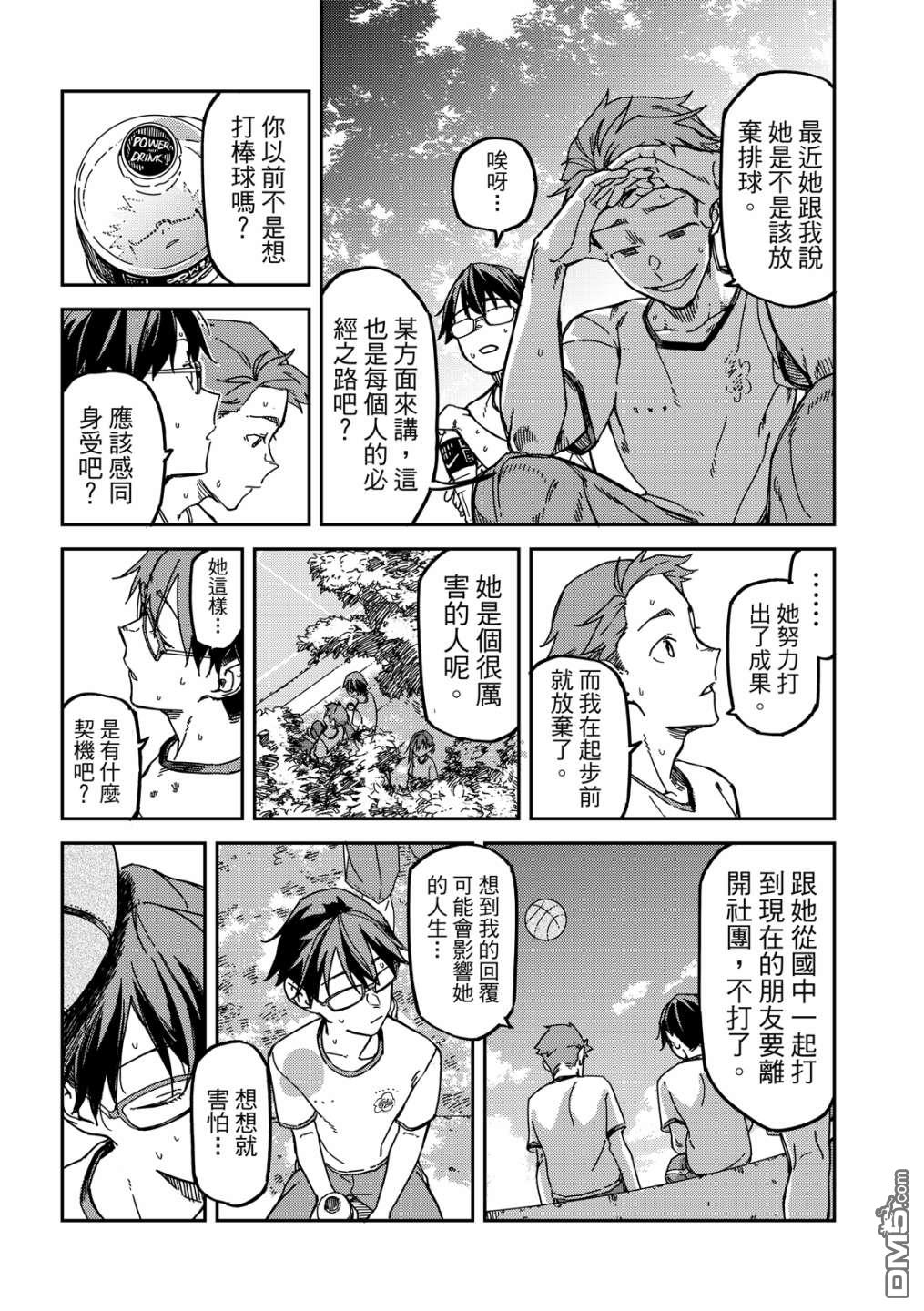 第63页