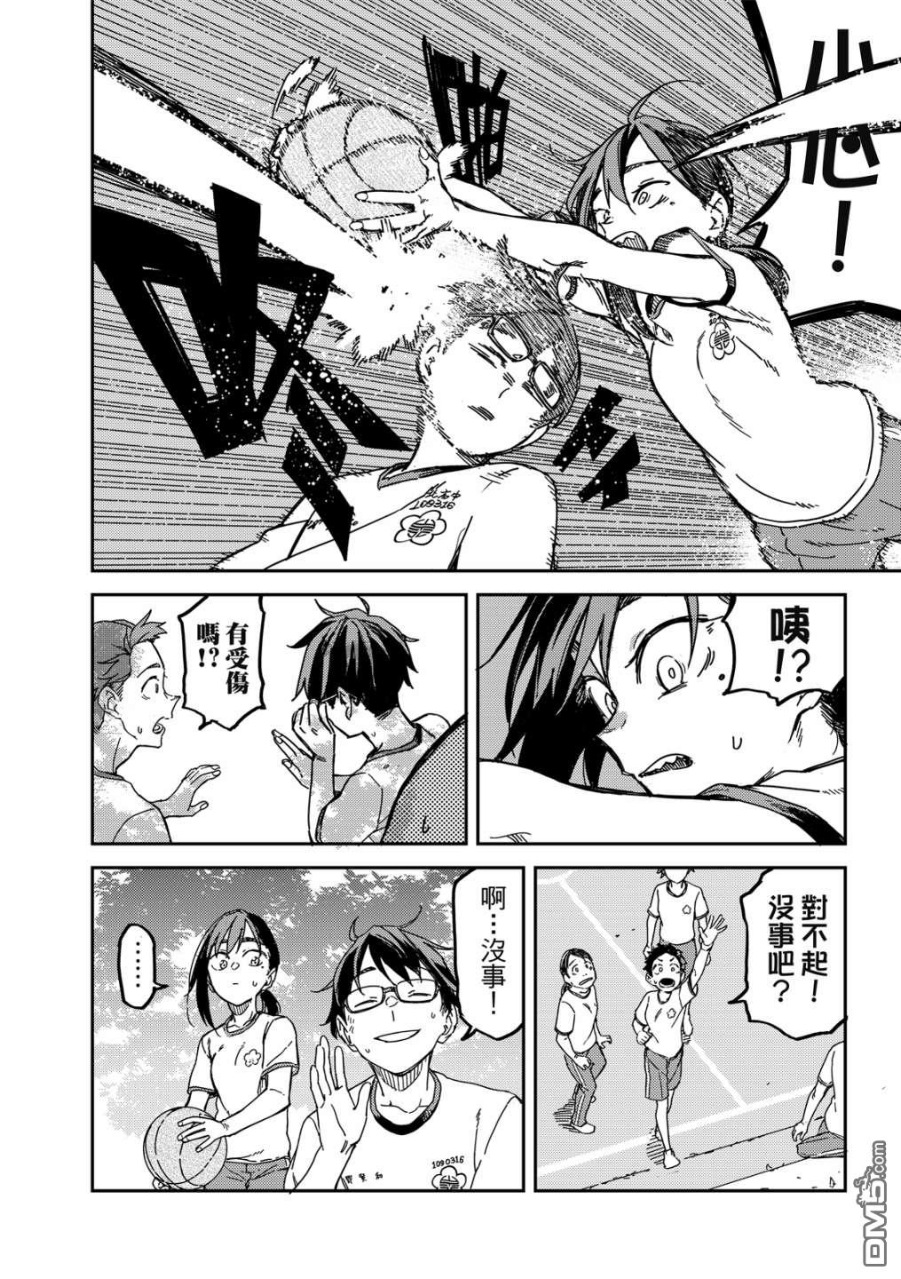 第64页