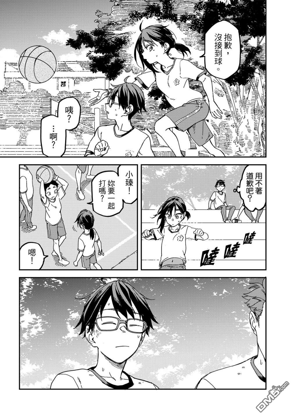 第65页