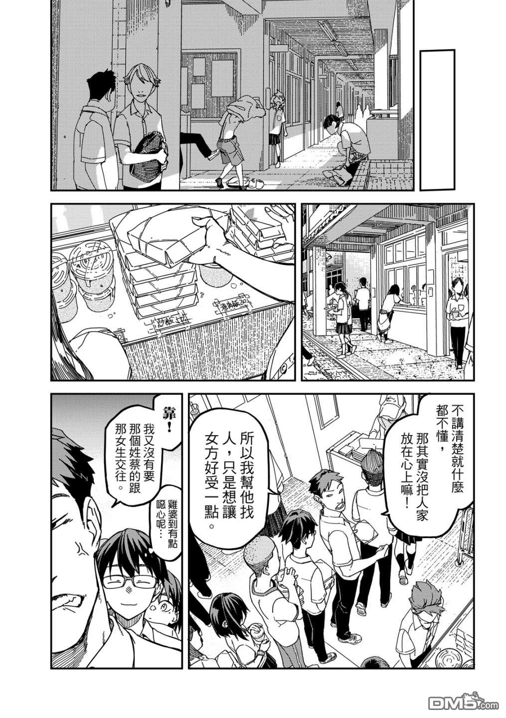 第66页