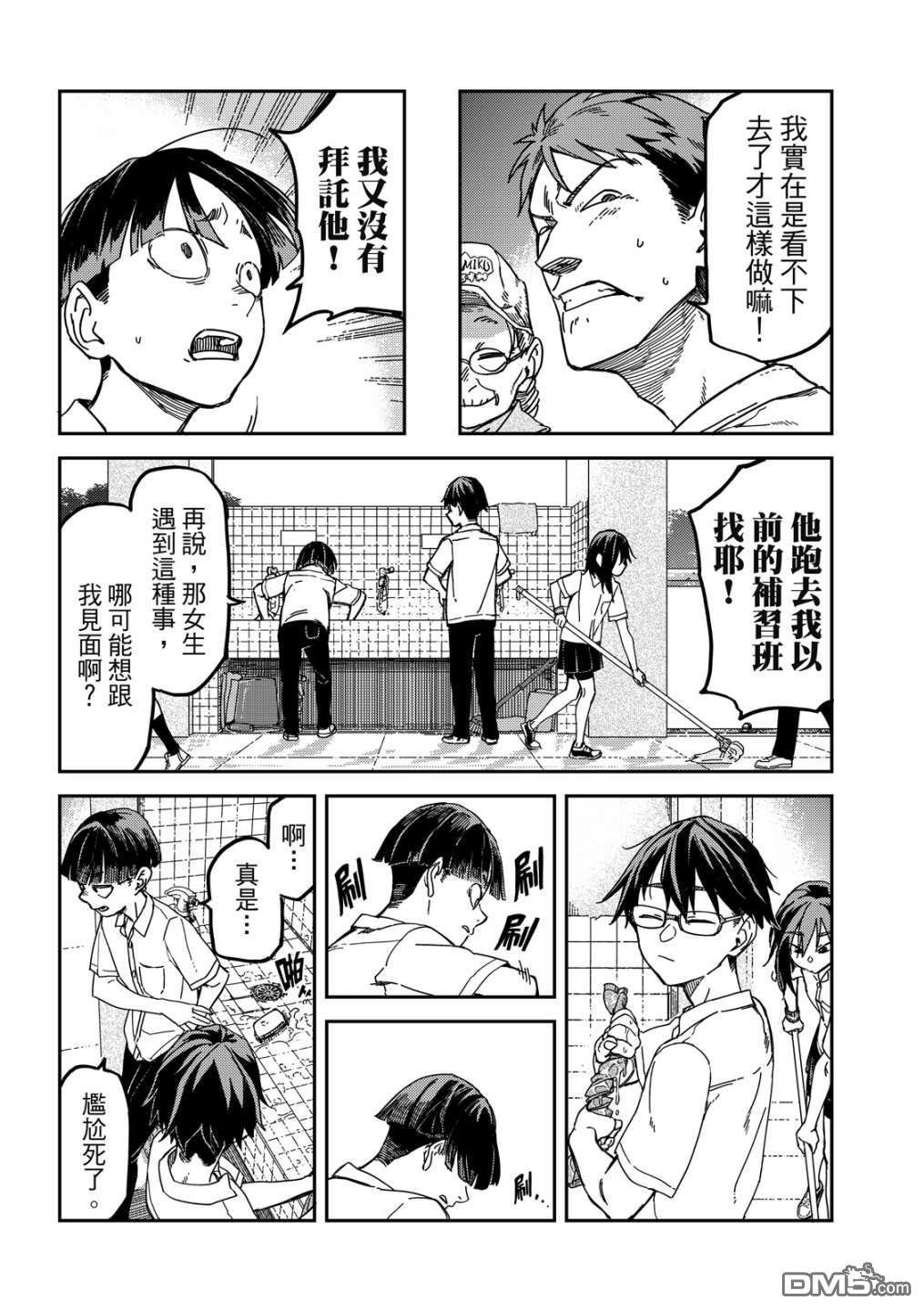 第67页