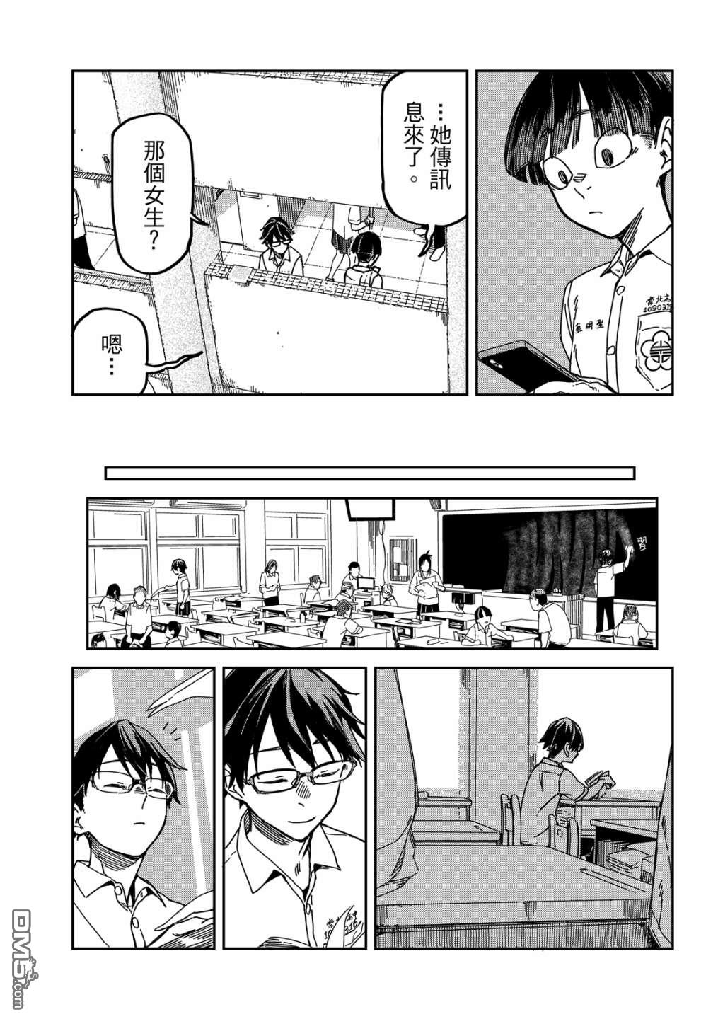 第68页