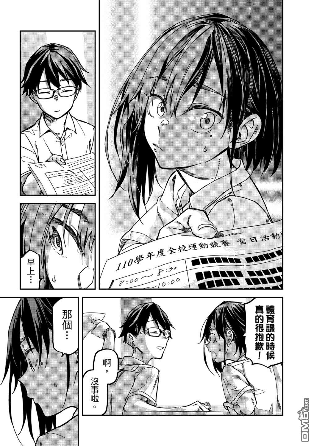 第69页
