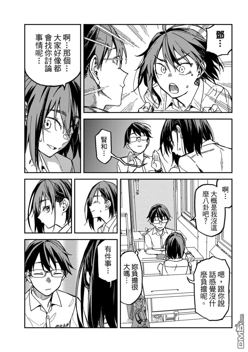 第70页