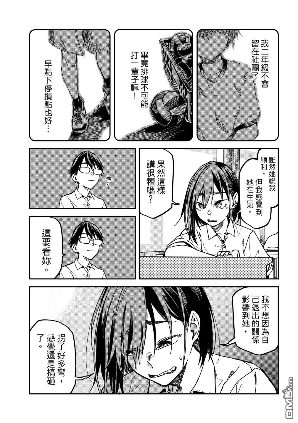 第72页