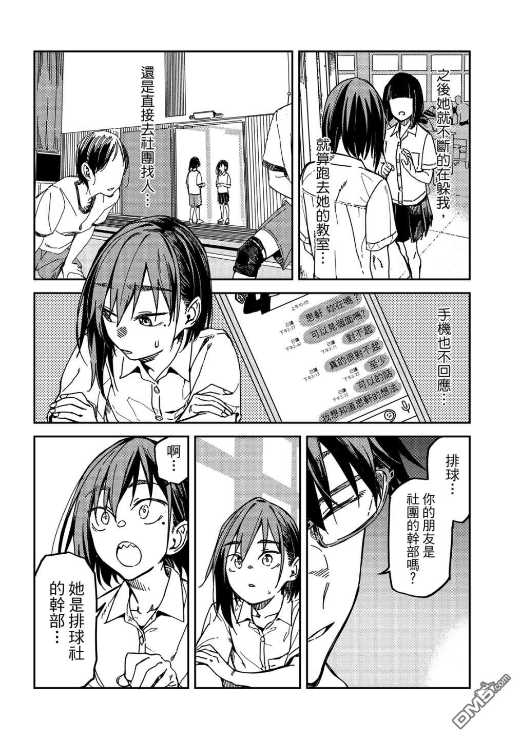 第73页
