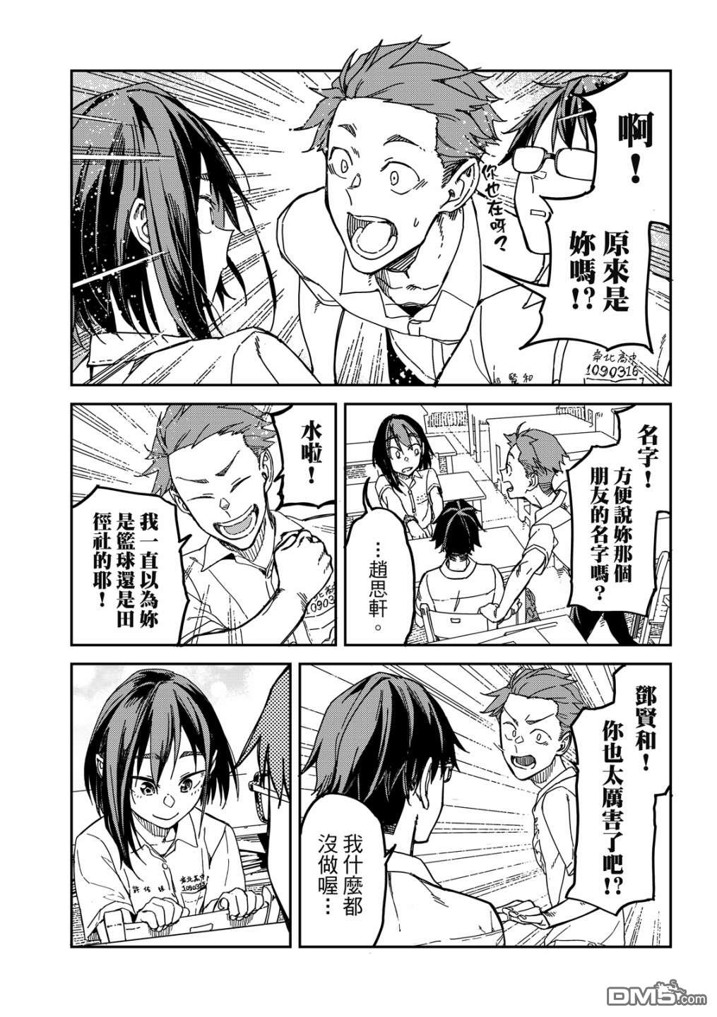 第74页