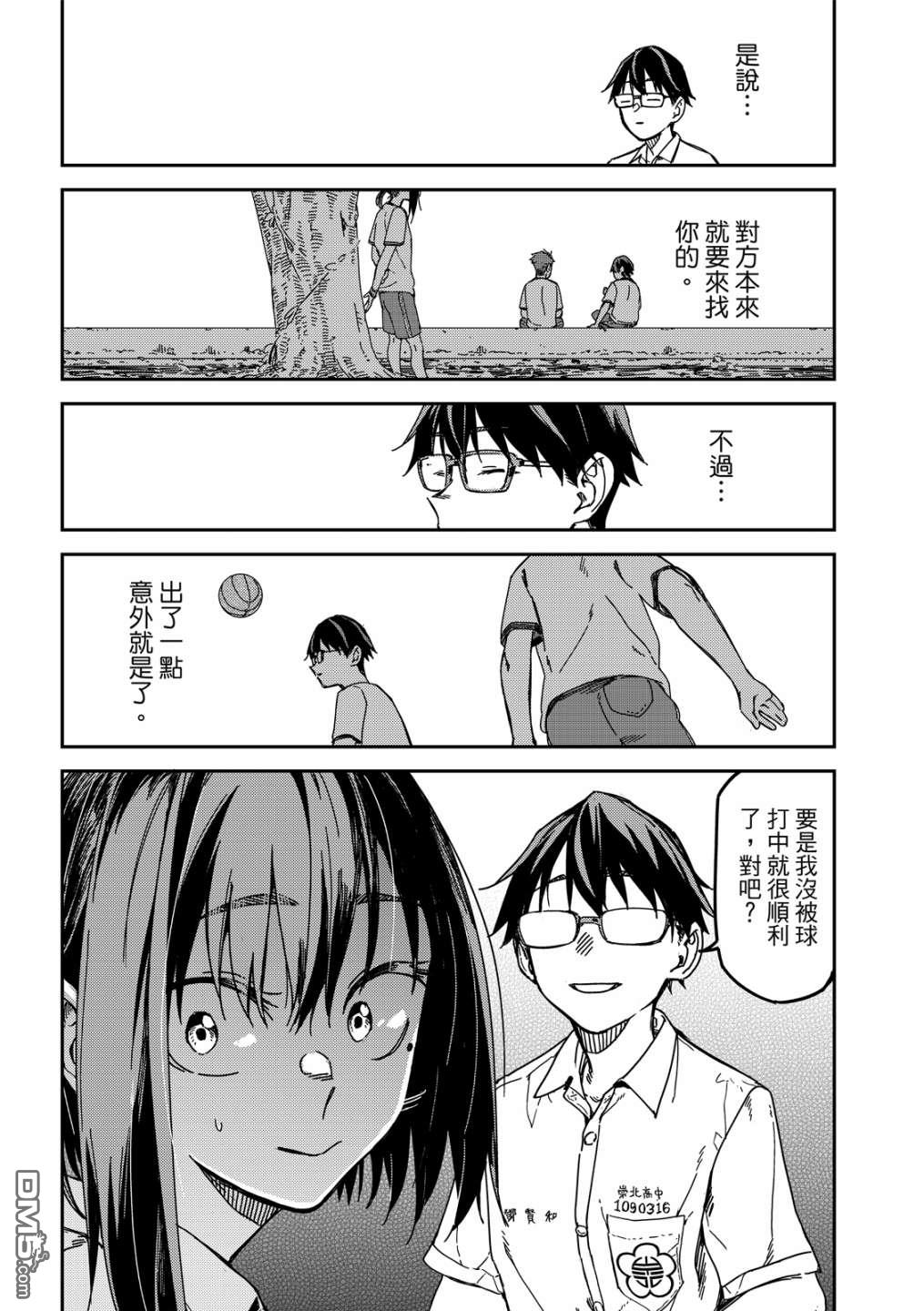 第75页