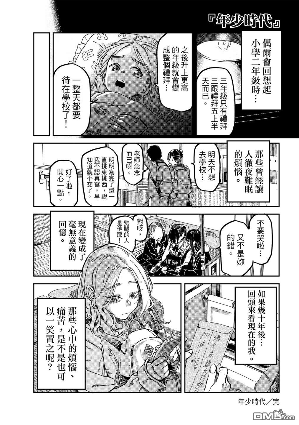 第76页