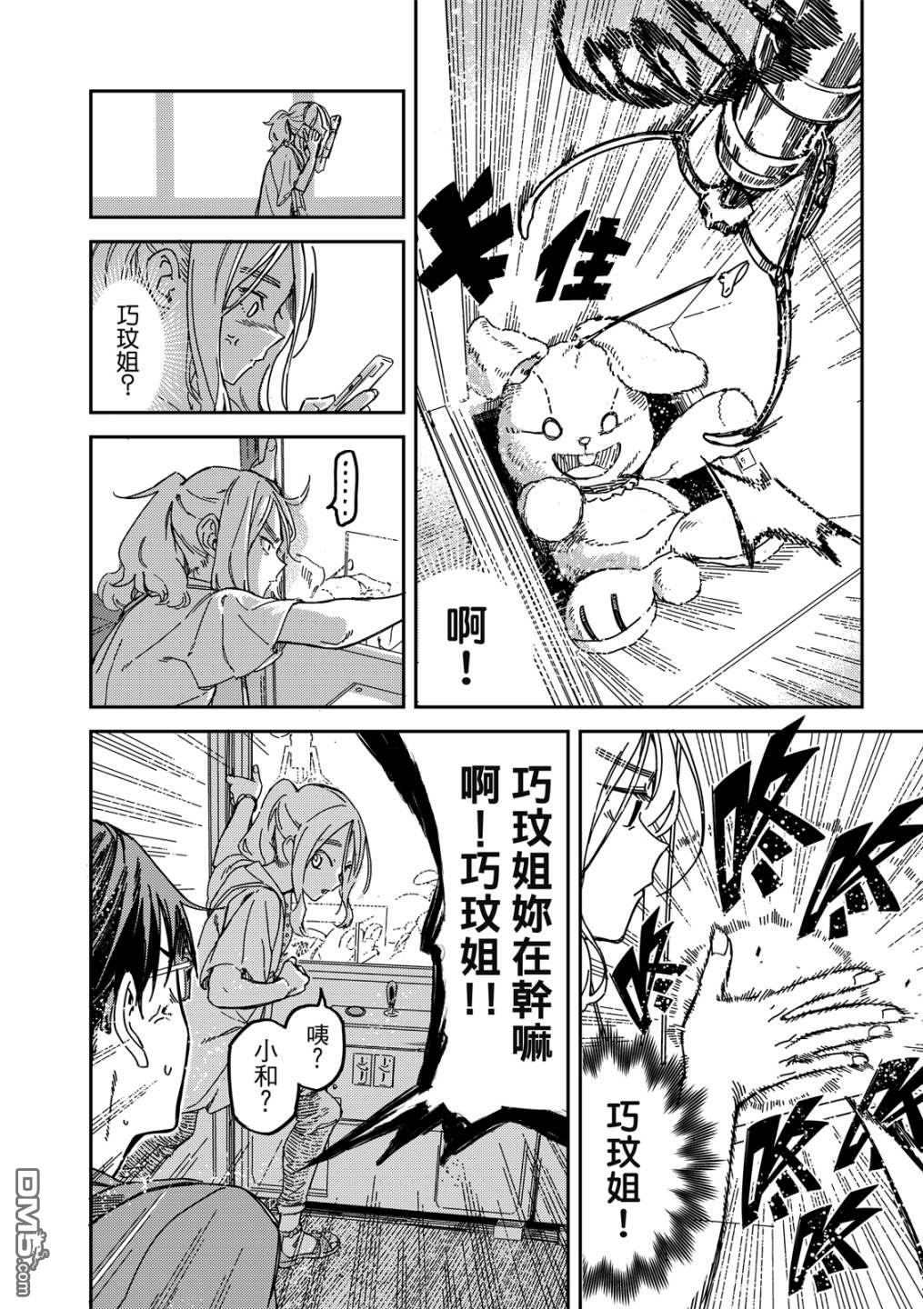 第78页