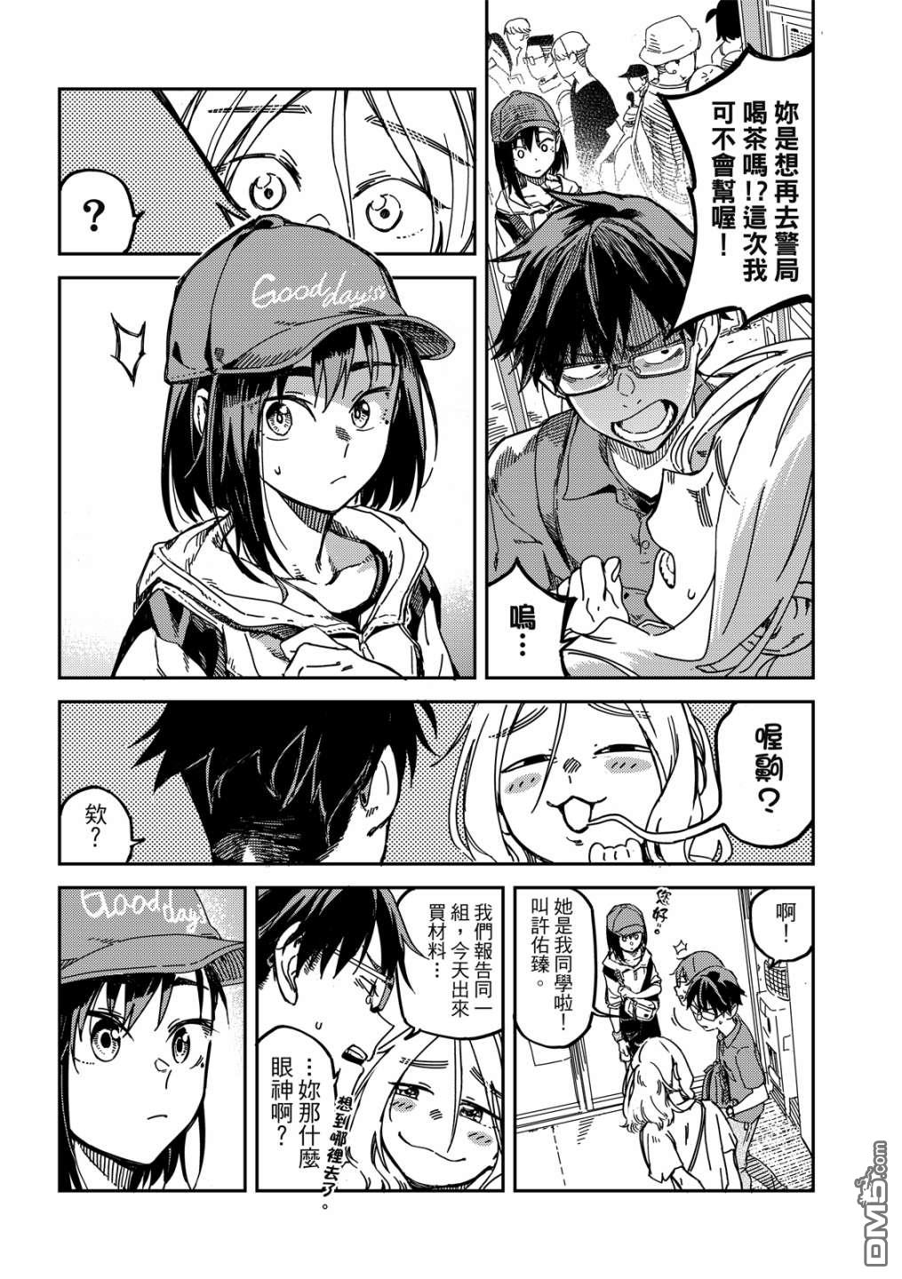 第79页