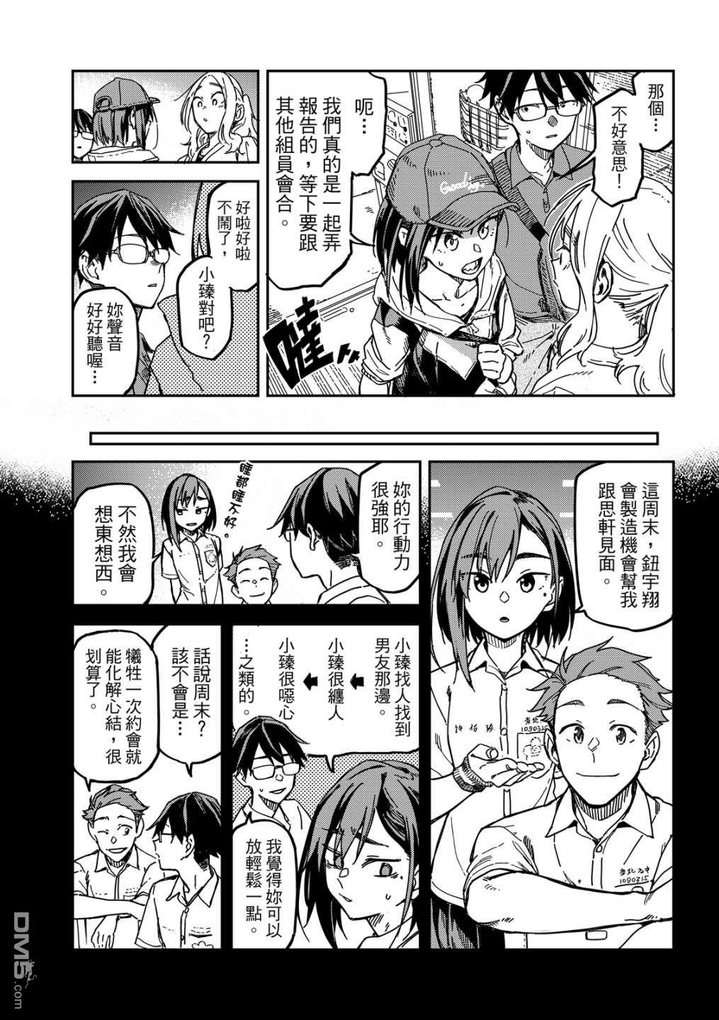 第80页