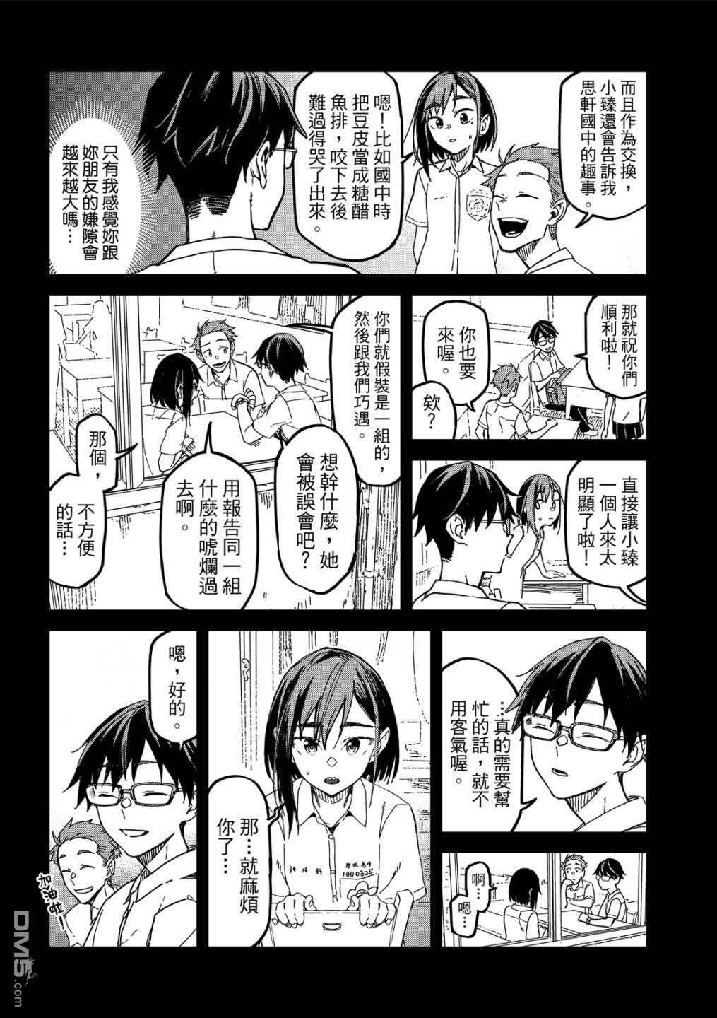 第81页
