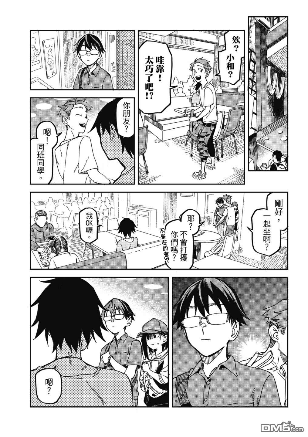 第82页