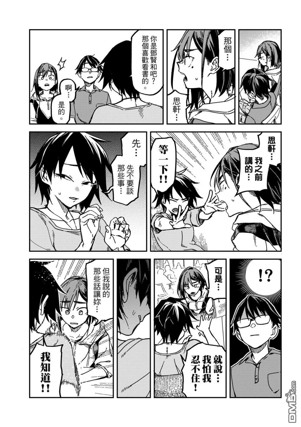 第84页