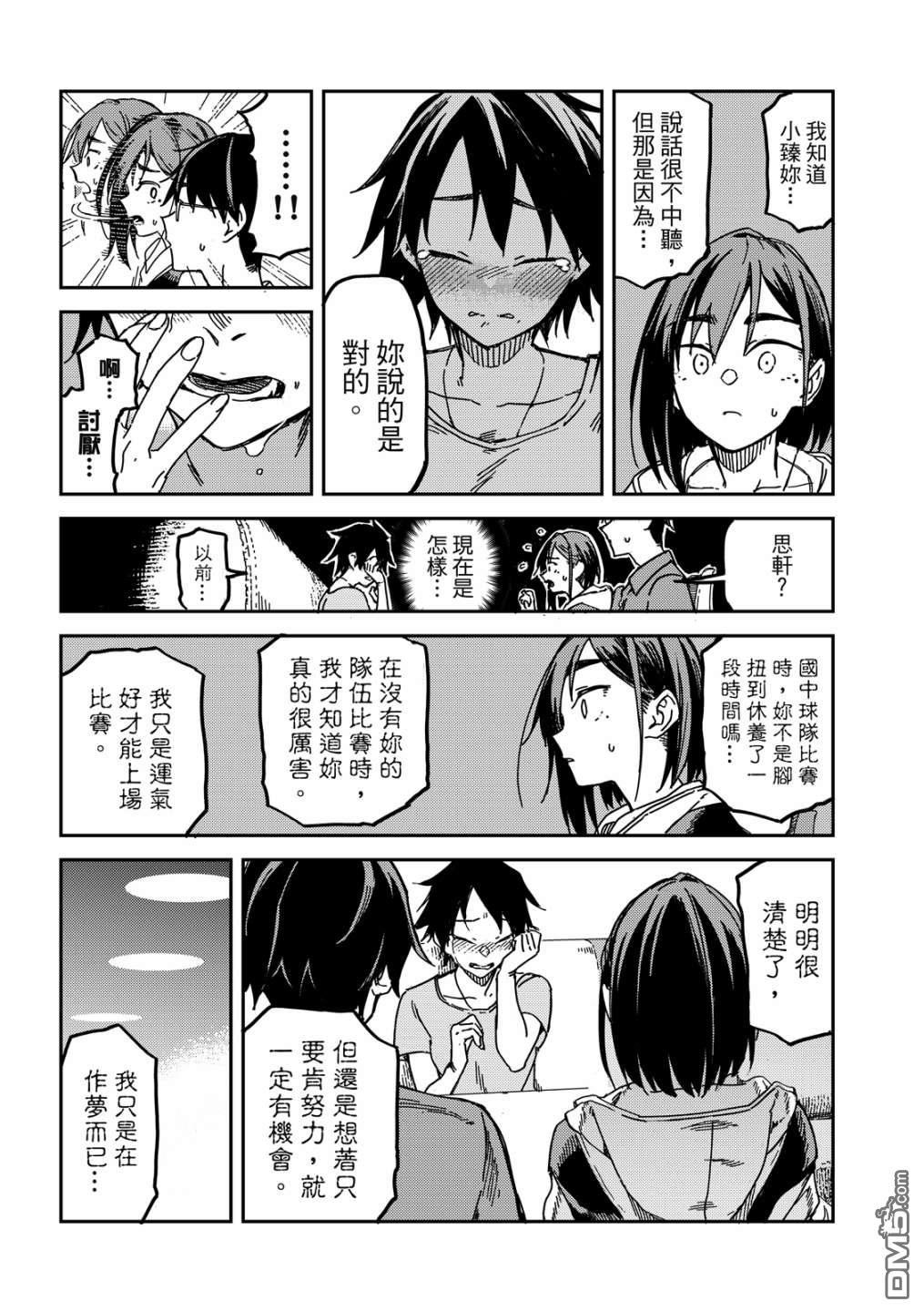 第85页
