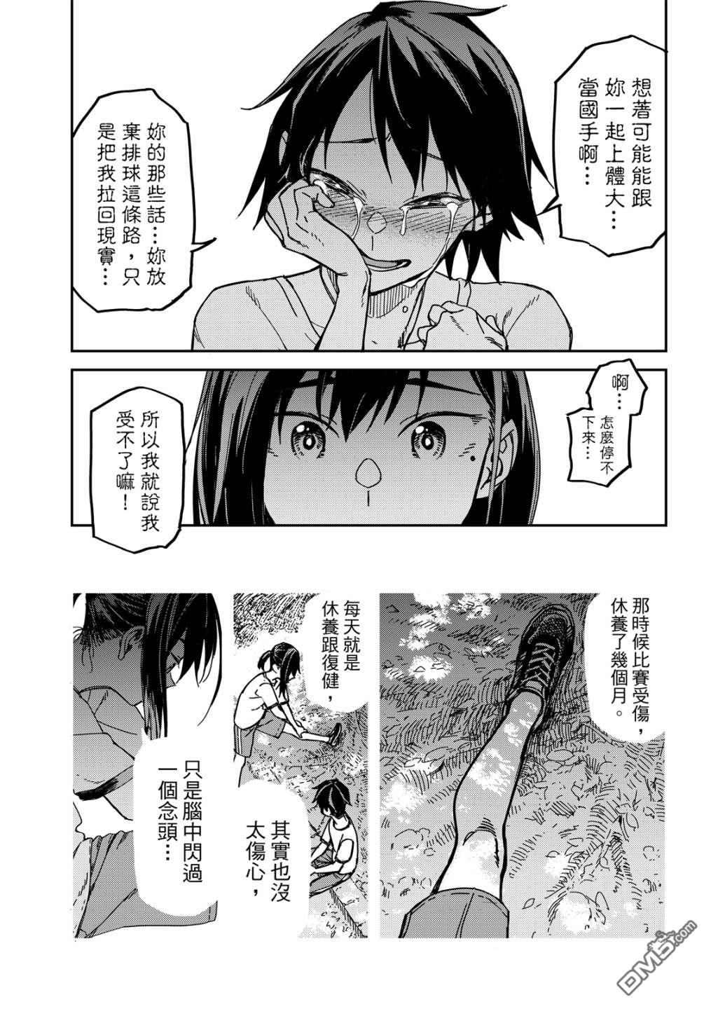 第86页