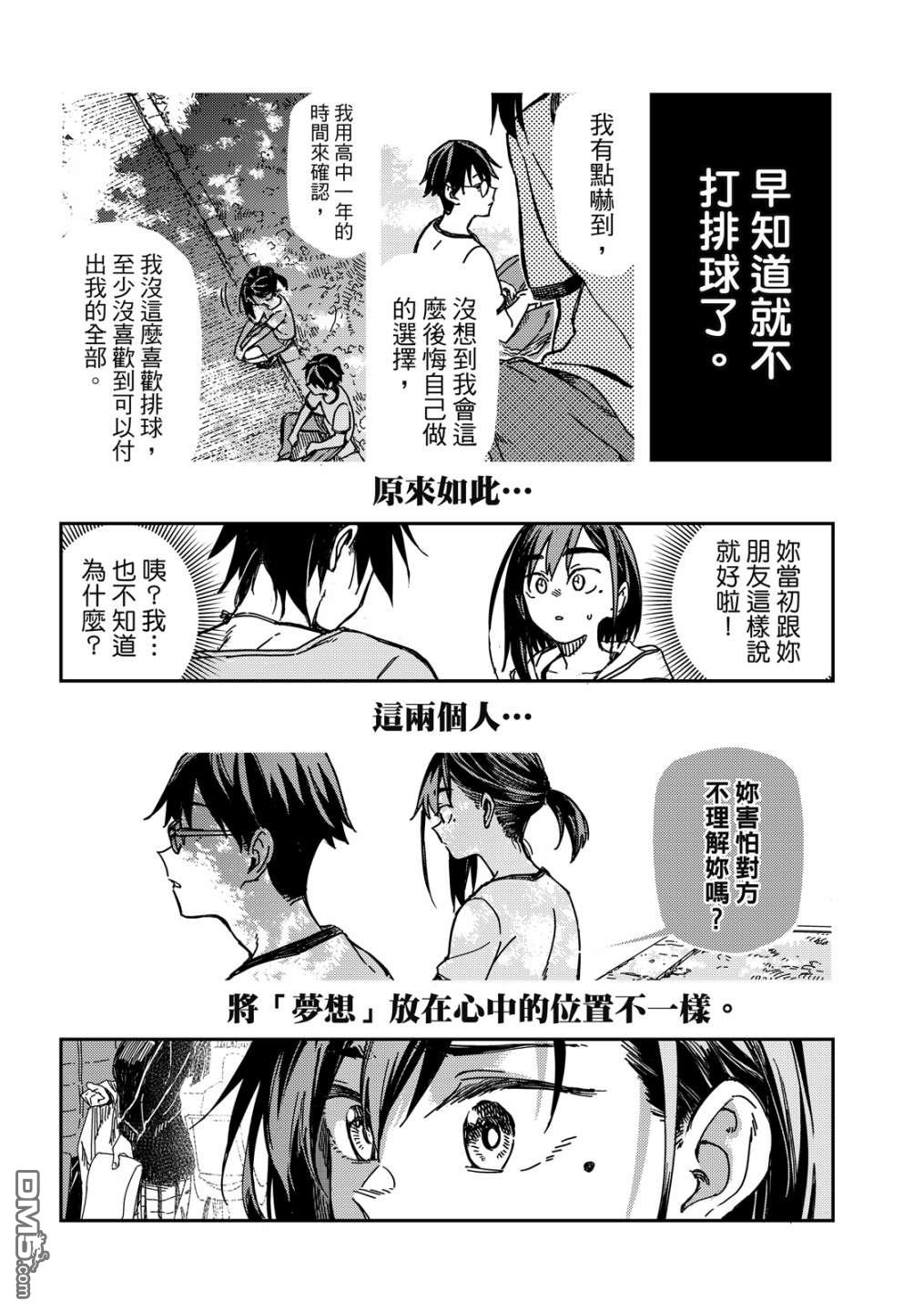 第87页