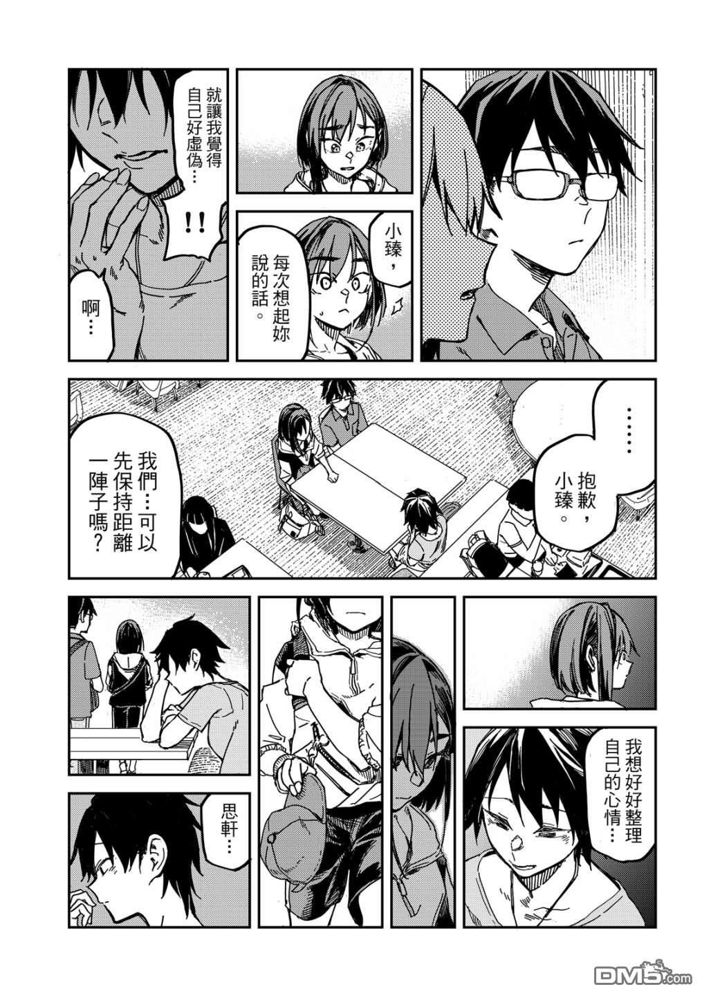 第88页