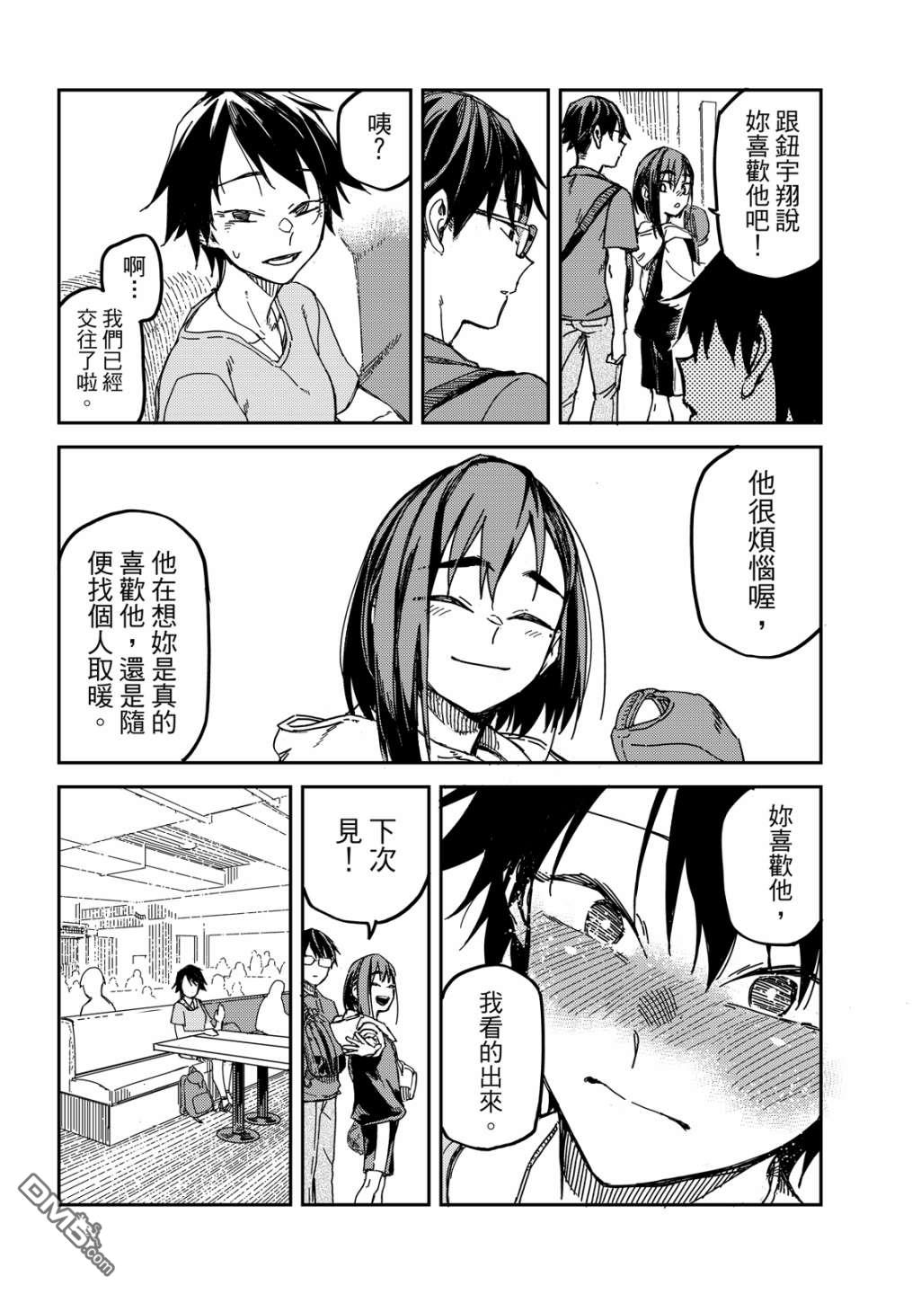 第89页
