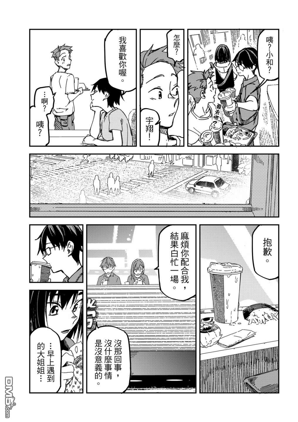 第90页