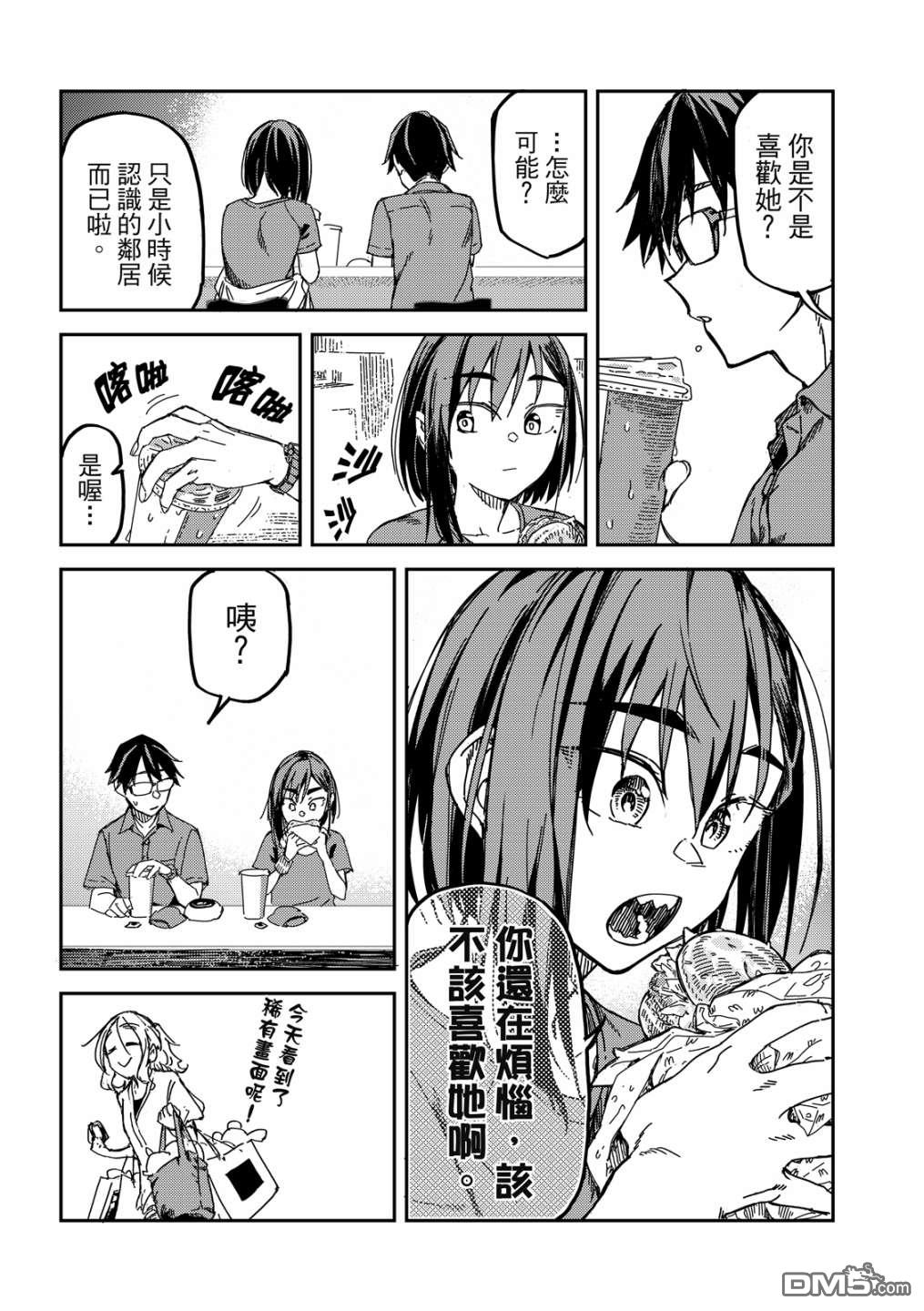 第91页