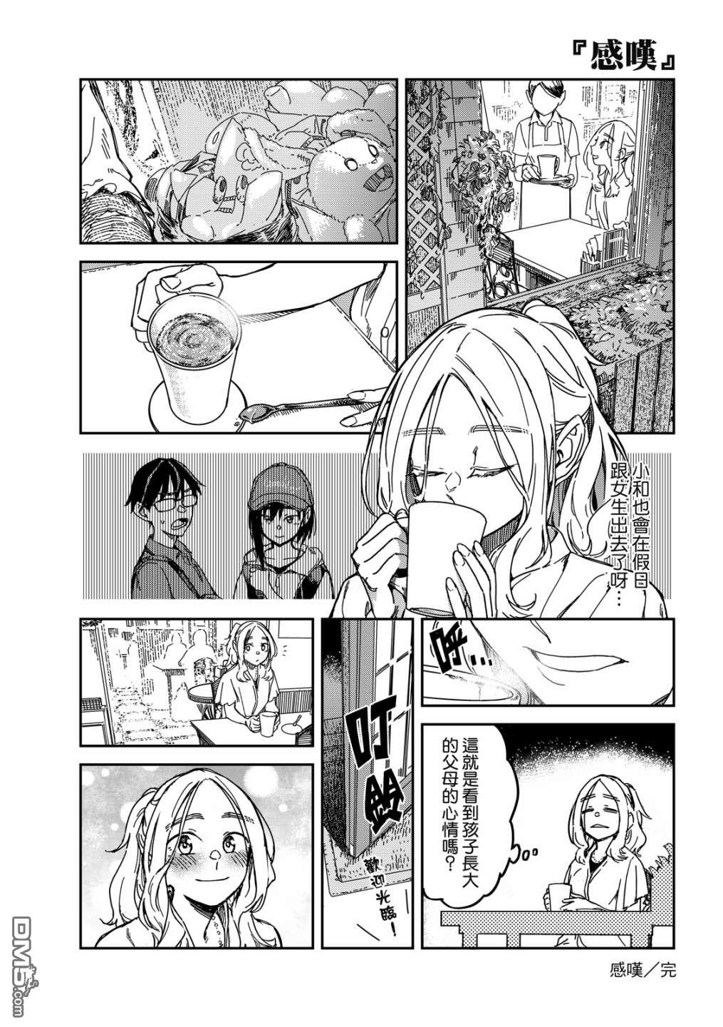 第92页