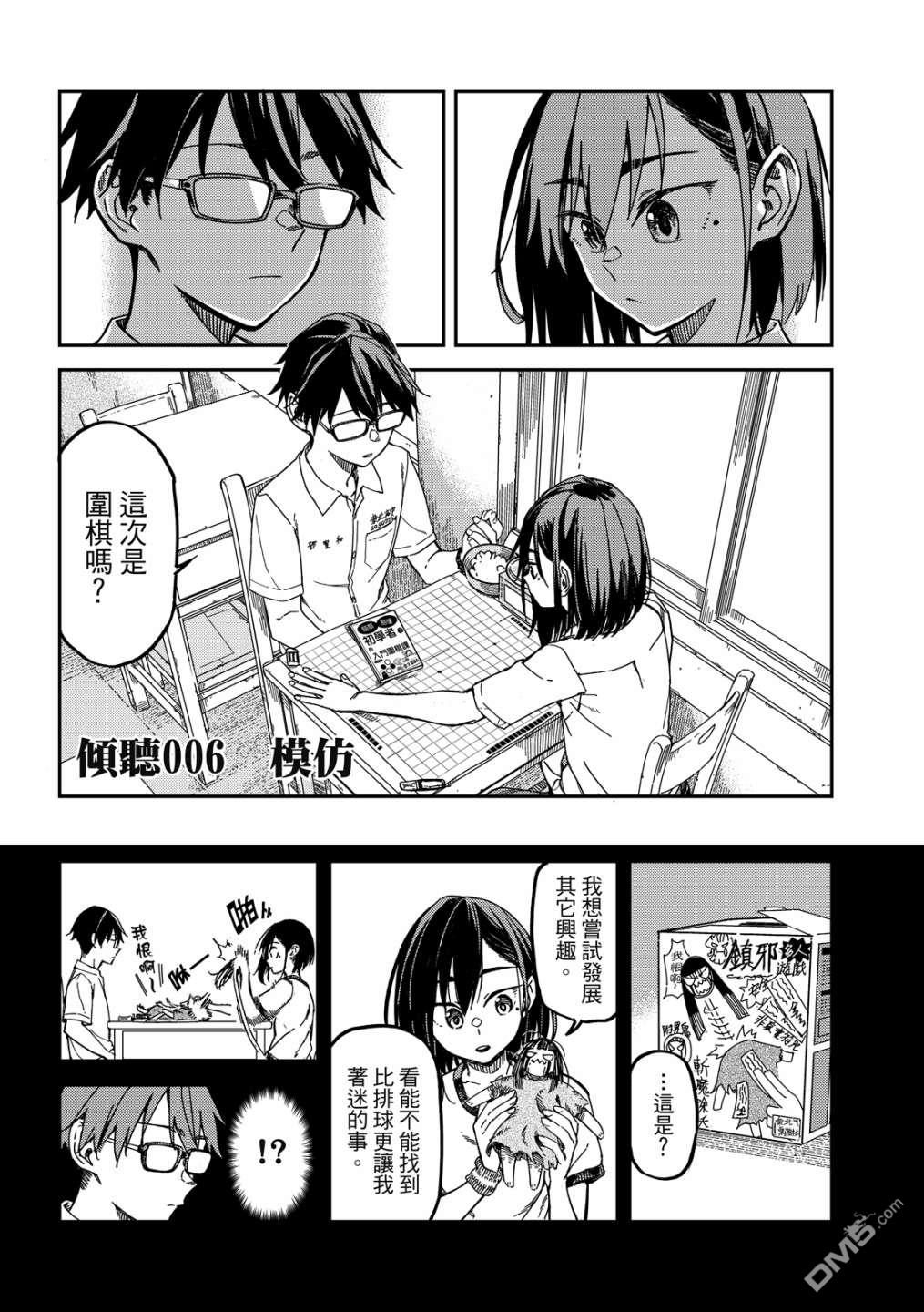 第93页