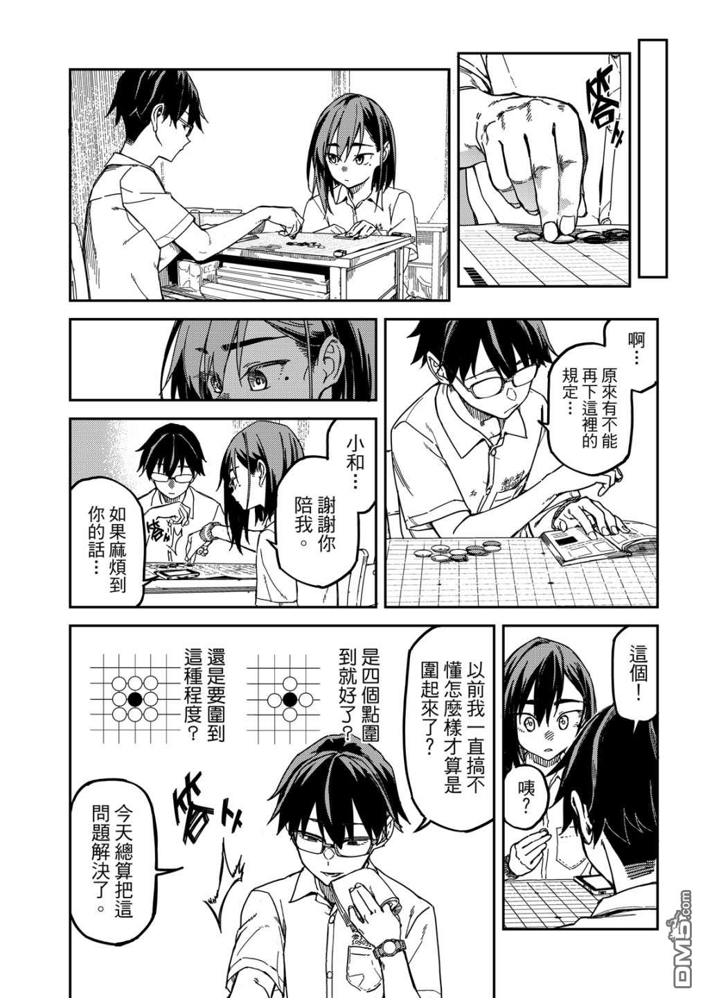 第94页