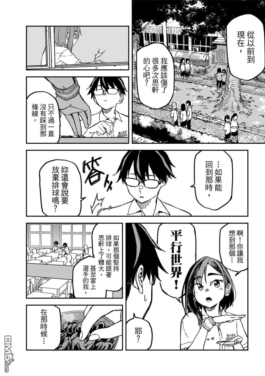 第96页