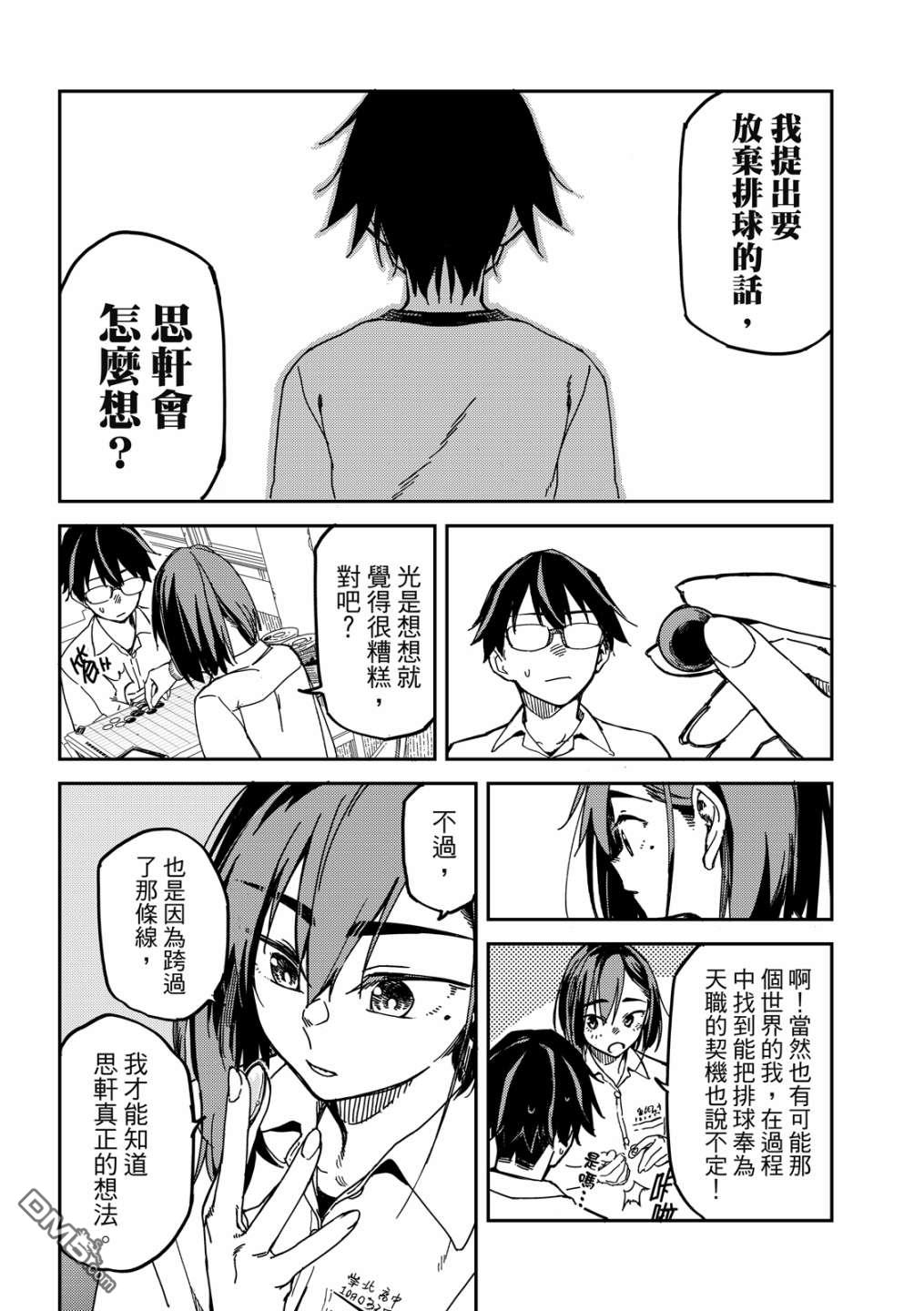 第97页