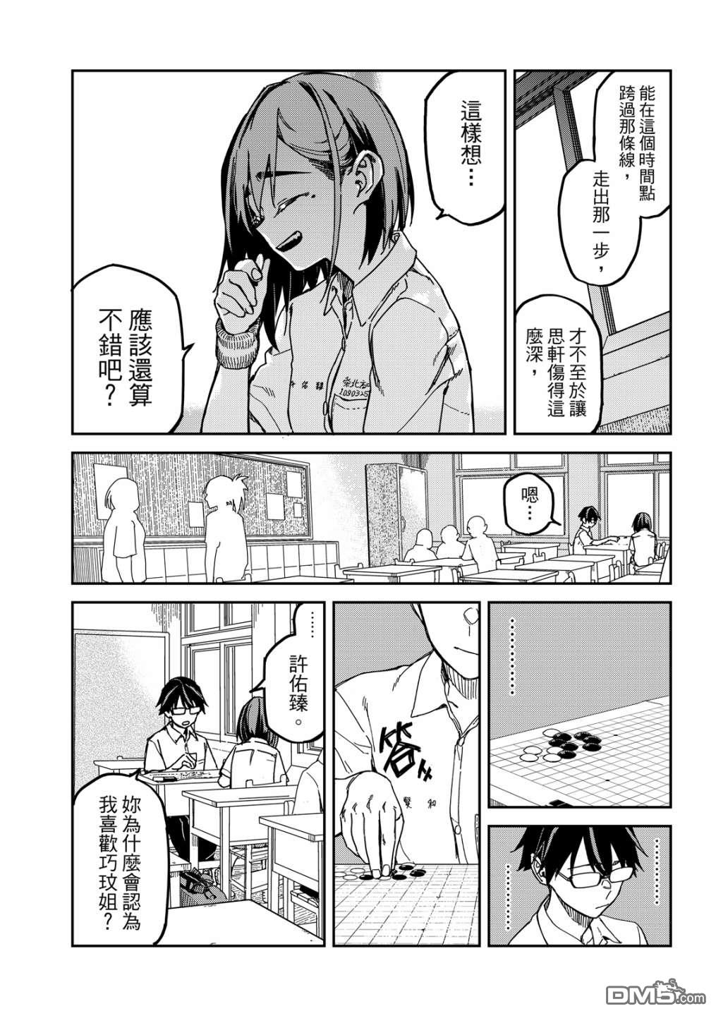 第98页