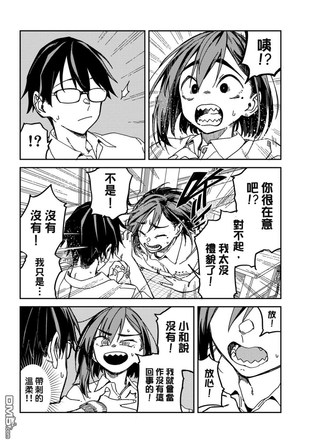 第99页