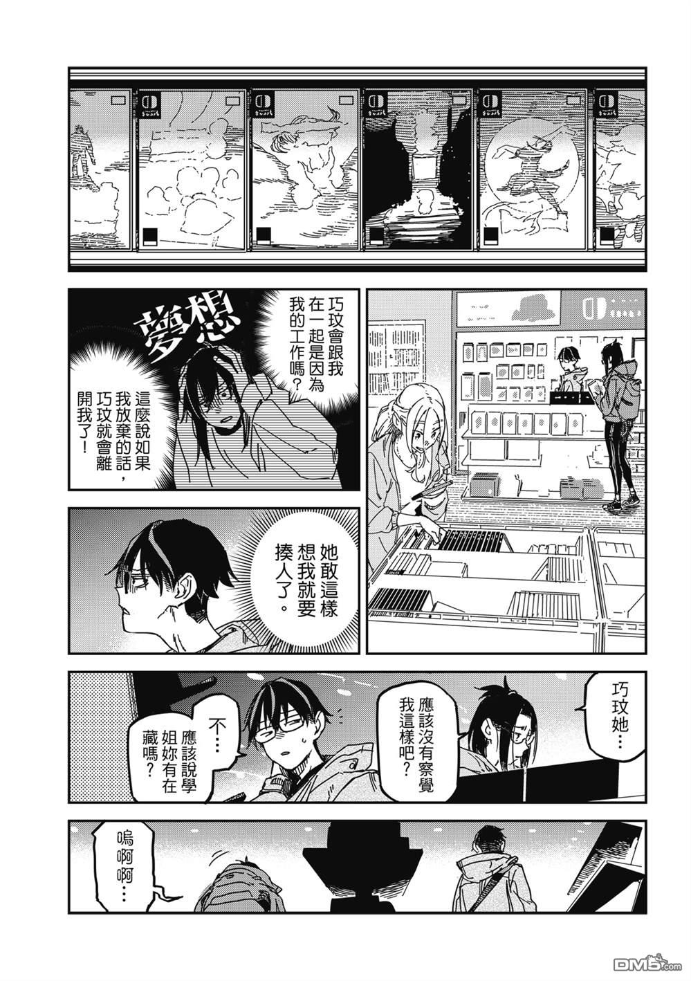 第31页
