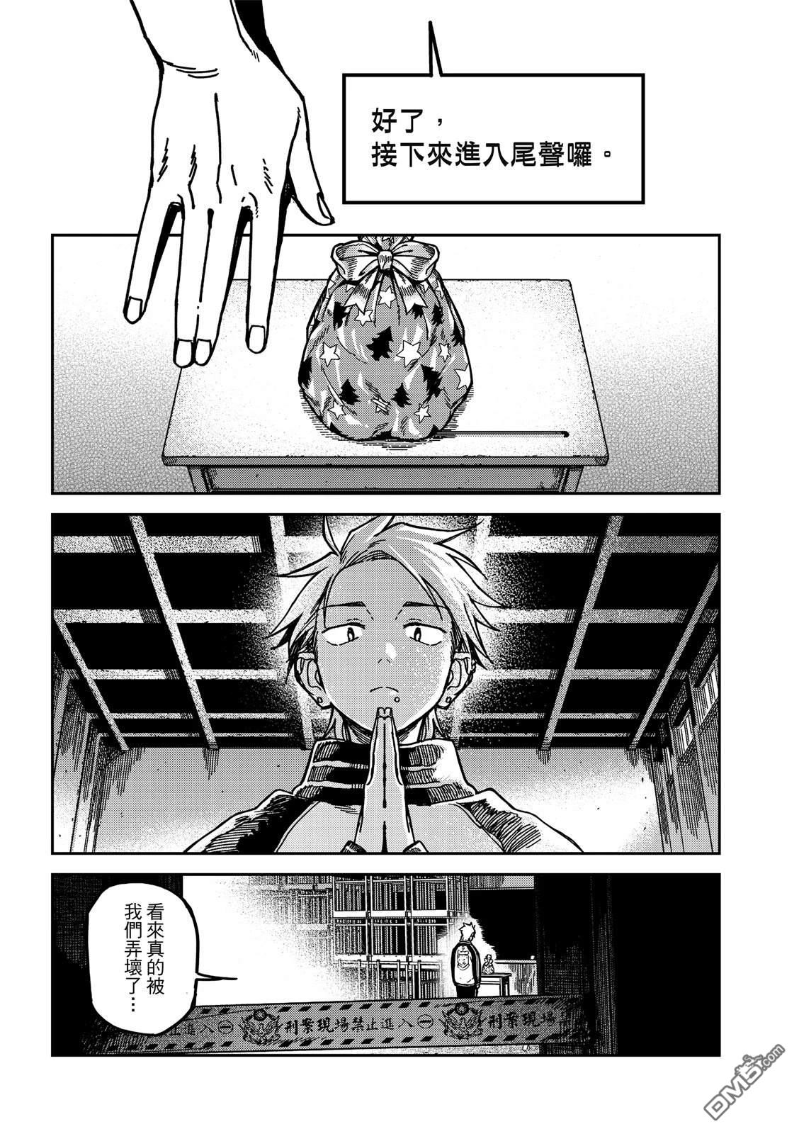 第25页